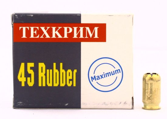 Патроны "Техкрим" Maxsimum с резиновой пулей кал. 45 Rubber