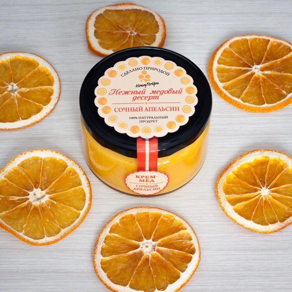 Нежный медовый десерт HoneyForYou "Сочный апельсин", 250 г.