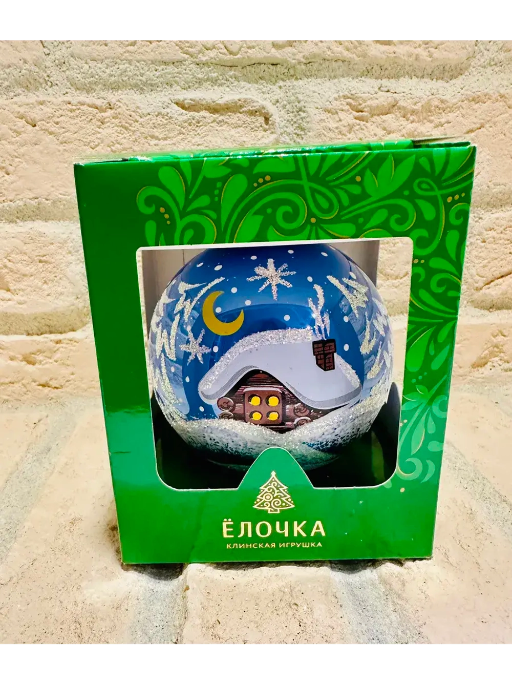 Елочный шар "Лесная избушка " 8.5см