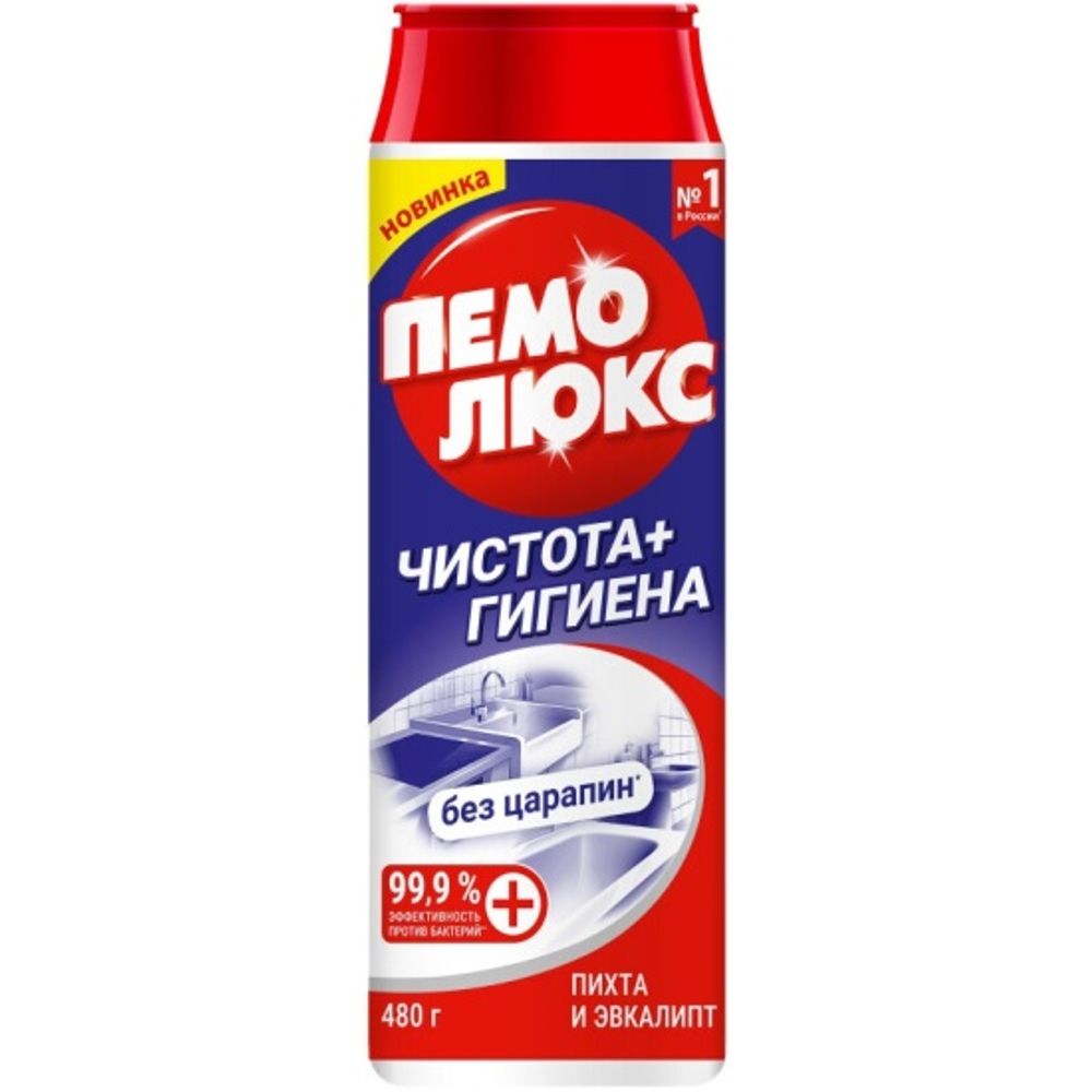 Пемолюкс чистота+гигиена 480гр