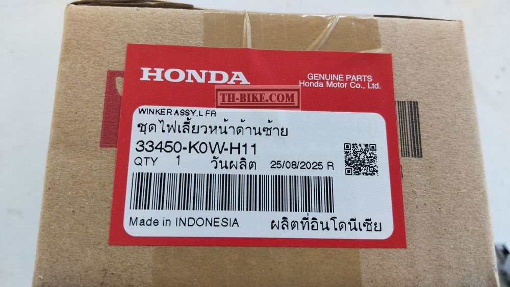 33450-K0W-H11. WINKER ASSY., L. FR.. HONDA