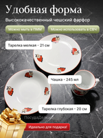 Набор детской посуды 3 предмета "Cairo" Божья коровка