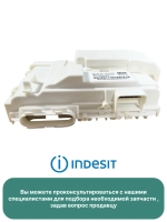 Модуль acu WindyStrip UM 350MA FL M3.1 С00637750 С ПРОШИВКОЙ IWSC 5105 (CIS)