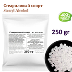 Стеариловый спирт, эмульгатор для косметики