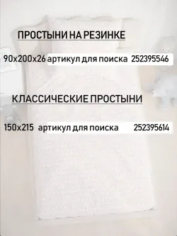 Постельное белье детское поплин Сказка "Гусь обнимусь на сером/Гусь обнимусь (компаньон)"