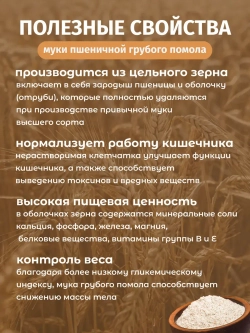 Набор мука и овсяные хлопья "Геркулес", 1,6 кг
