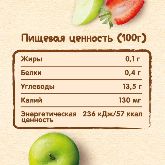 Пюре Nestle Яблоко-клубника с 6 мес 90 г