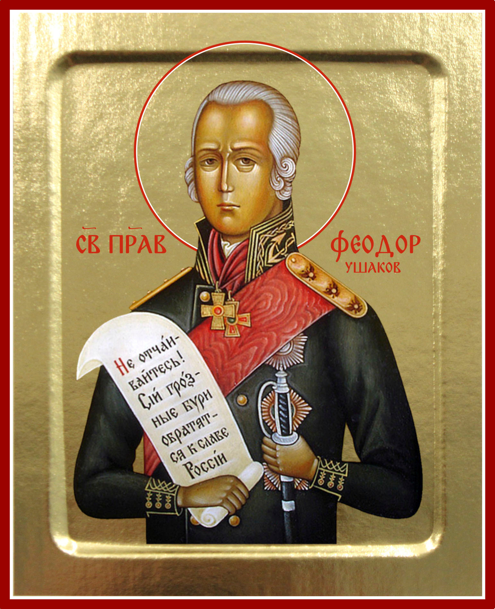 Икона Феодора Ушакова, праведного воина на дереве: 125 х 160 (Синопсисъ)