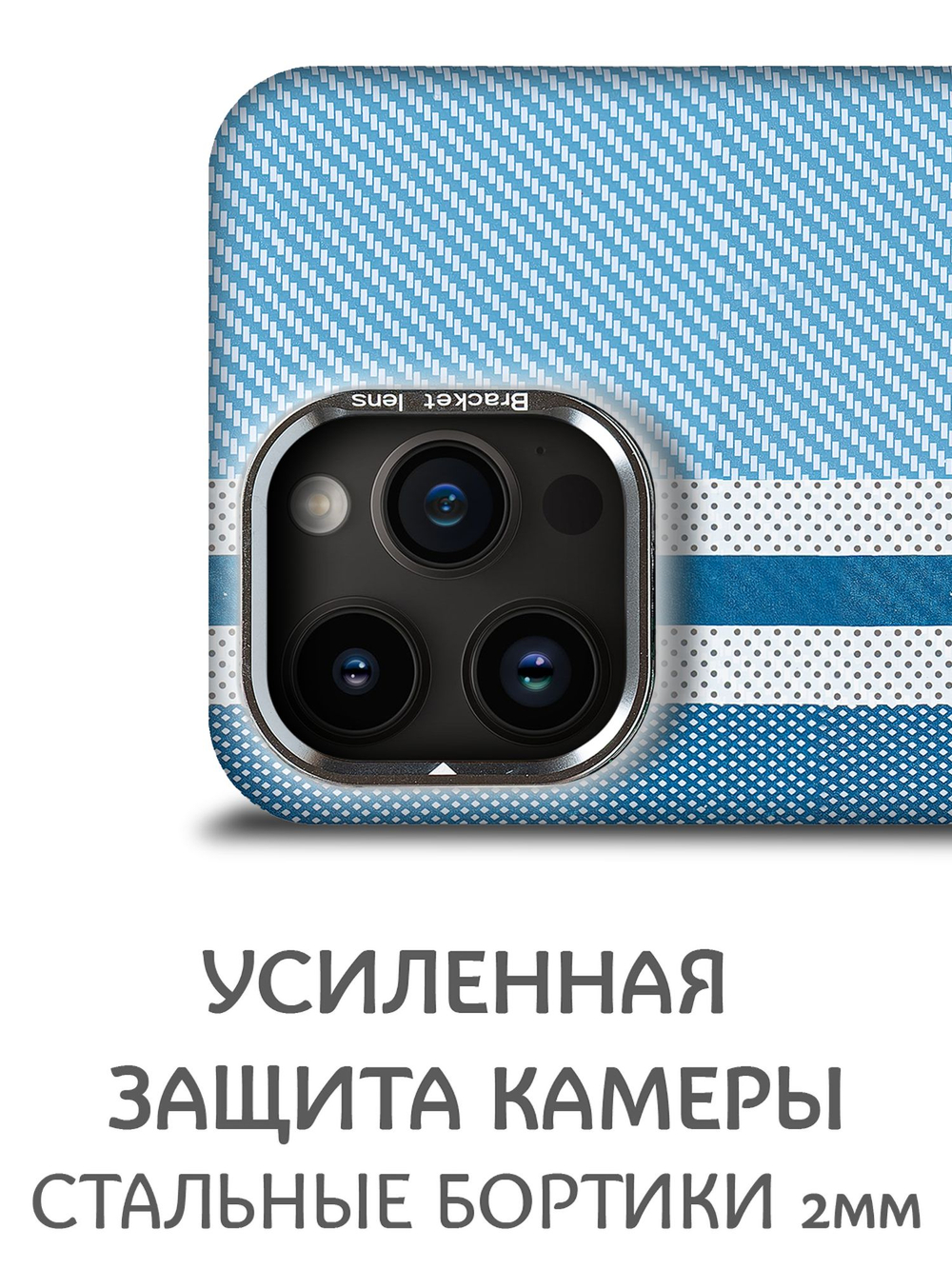 Дизайнерский чехол для IPHONE 14 PRO MAX с камерой-подставкой и MagSafe