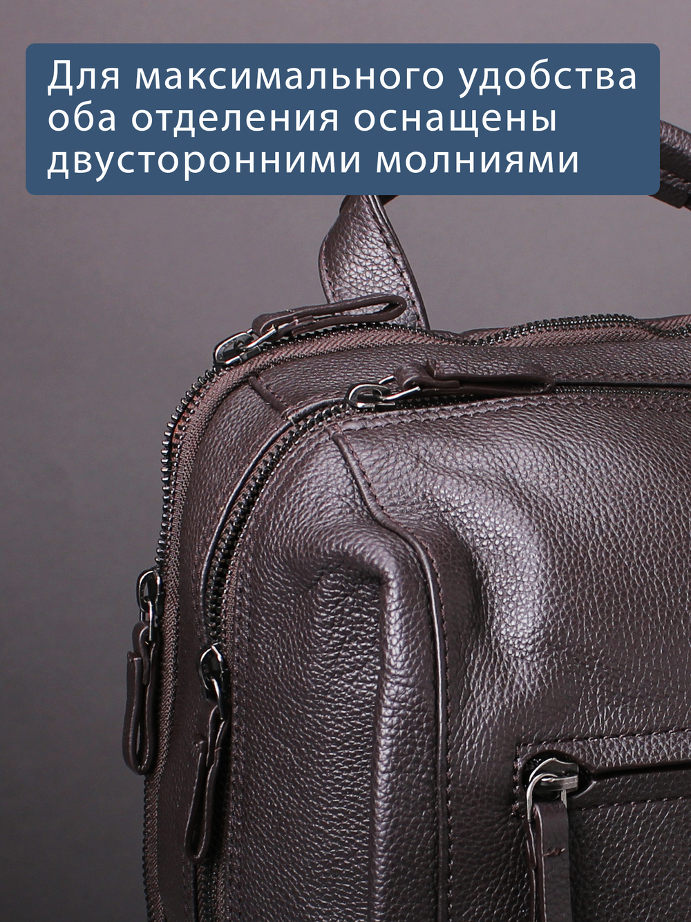 C800043 BROWN Рюкзак MP