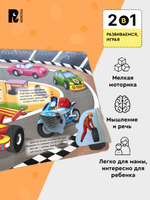 Транспорт. Энциклопедия с окошками