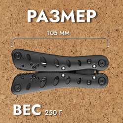 Мультитул Ganzo G205-B (25 в 1)