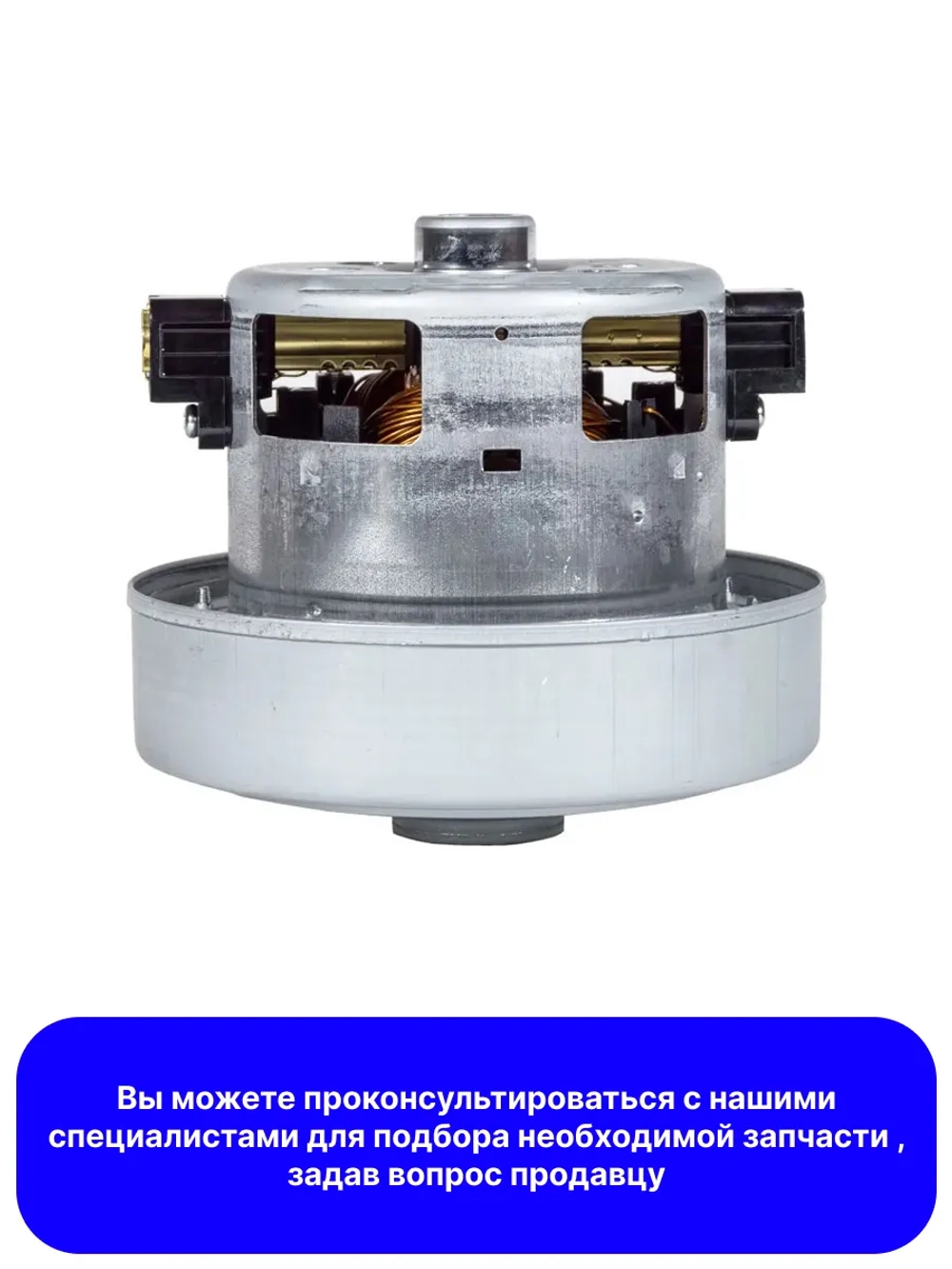 Оригинальный высокомощный мотор сухой уборки 2200W–2400W двигателя пылесоса для классических циклонных моделей Samsung, Thomas, WhicePart 23-0071 (00814045, DJ31-00125C, VCM-M30AU, VCM-M30AUAA, VAC002SA, DJ31-00125A, DJ31-001)