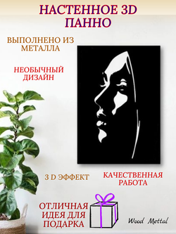 Панно "Грусть"