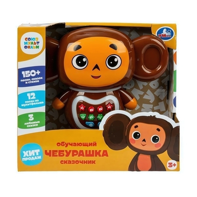 Сказочник "Чебурашка. Союзмультфильм" 150 песен, сказок, стихов, на бат. в коробка HT1298-R (36) (Умка)