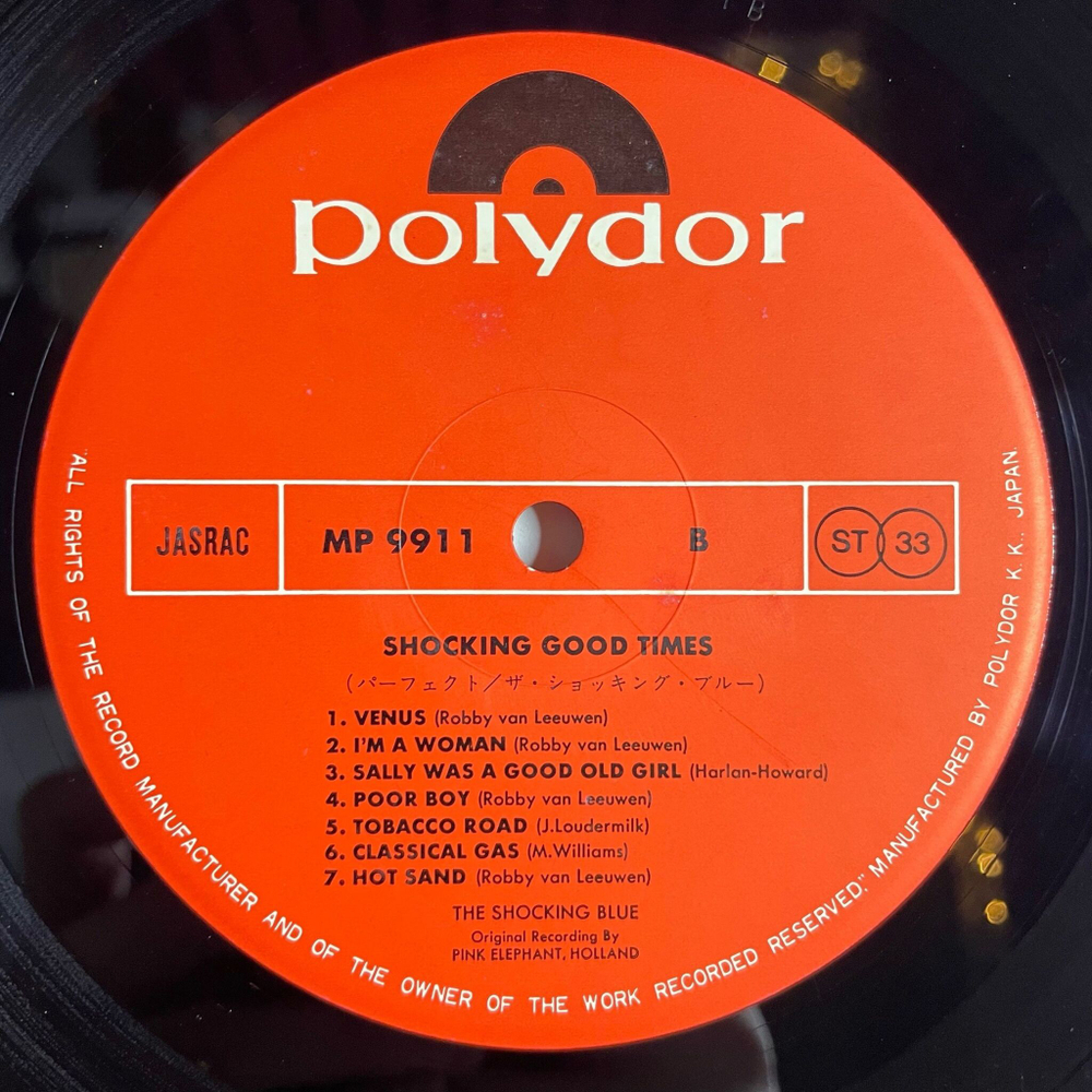 Винтажная виниловая пластинка LP Сборник Shocking Blue Good Time (Japan 1976) (No Obi)