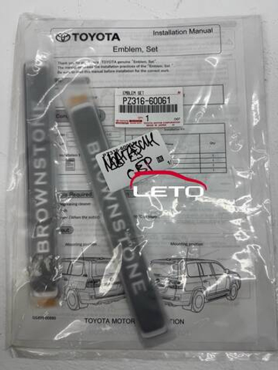 Наклейка BROWNSTONE (в упаковке 2 шт) PZ316-60061 PZ31660061