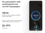 Смартфон HONOR 200 12/512 ГБ Global для РФ, Dual: nano SIM + eSIM, White