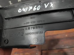 Накладка лобового стекла левая Exeed VX LX Б/У Оригинал 609000381AA
