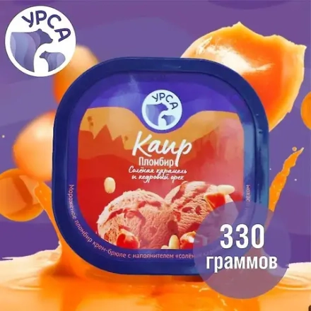Мороженое Каир: крем-брюле (стакан) 330 г
