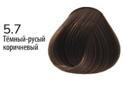 5.7 Краска Концепт Инфинити Лумиа 100мл
