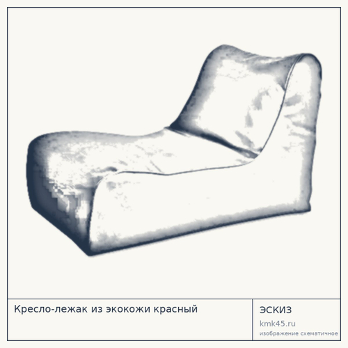 Кресло-лежак из экокожи красный — от 11 000 ₽