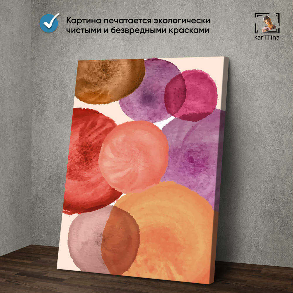 Картина karTTina "ГОРНАЯ ДОРОГА", 150 см х 70 см