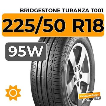 Bridgestone Turanza T001 225/50 R18 95W RunFlat