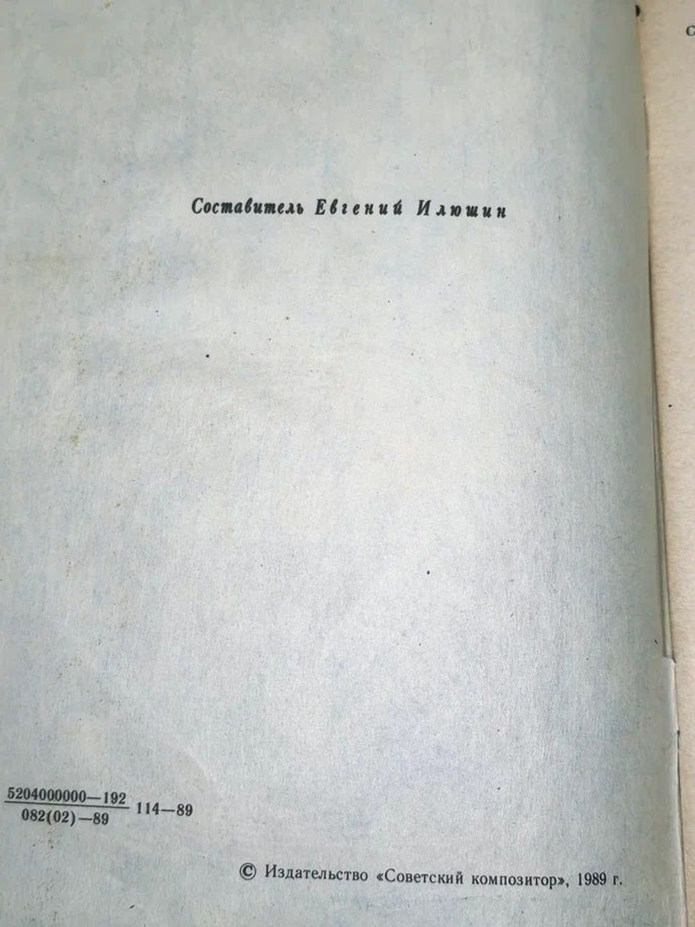 Вы шумите, берёзы. Лирические песни