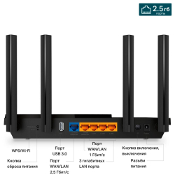 Беспроводной маршрутизатор TP-LINK Archer AX55 PRO, 802.11ax 3000Mbps 1x2,5GbLAN/WAN 1xGbLAN/WAN 3xGbLAN 1xUSB3.0