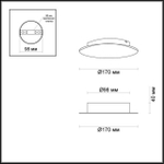 Настенный светодиодный светильник Odeon Light LUNARIO 3562/6WL