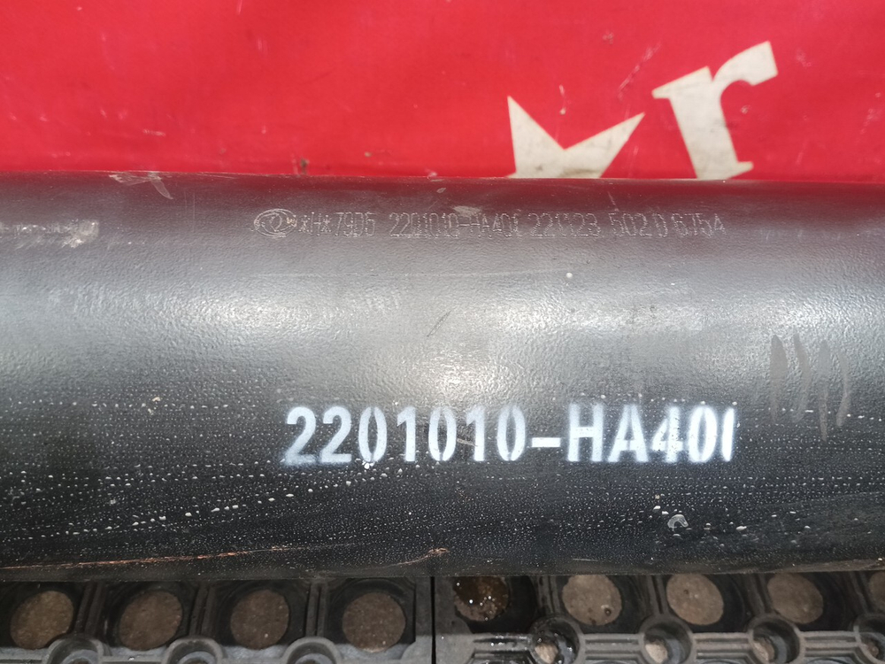 Вал (под ремонт) карданный 1790мм 2023г