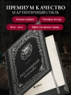 Бестиарий Ведьмака (Иллюстрированное издание с закрашенным обрезом)