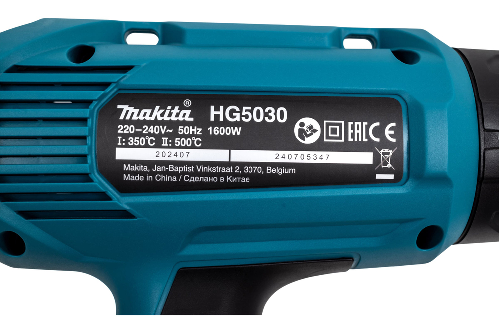 Термопистолет Makita HG5030K