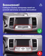 Магнитола для Nissan Teana 2008-2013 (монохром экран) - Airoc AB-1205 (кнопки и крутилки), Android 13, Быстрая, SIM-слот, CarPlay