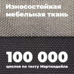 Лежанка для собак разборная размер M серая черная Царь-лежанка