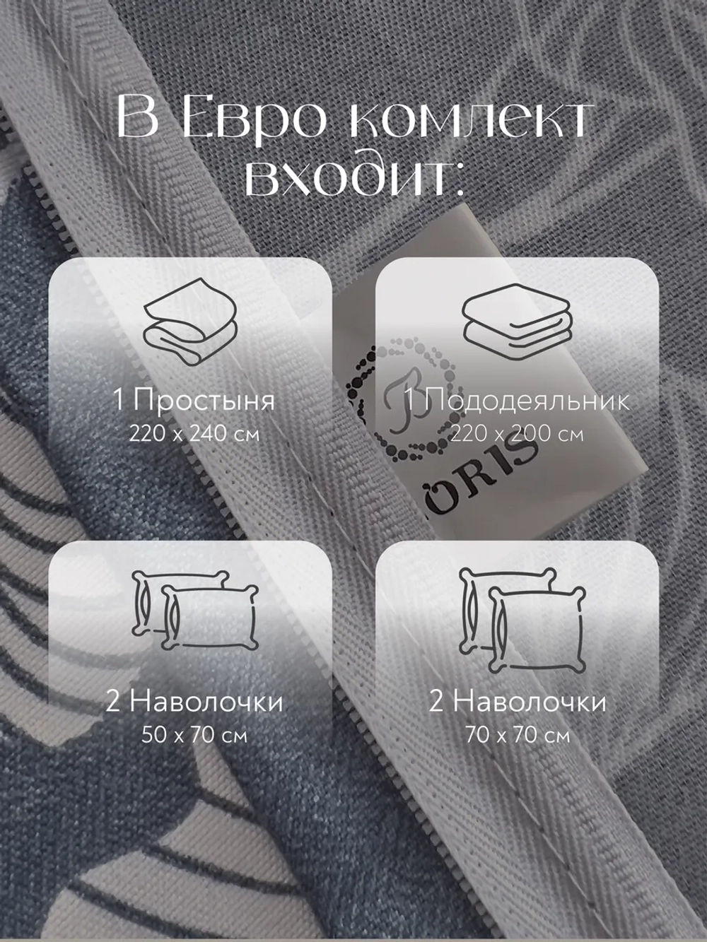 Постельное белье евро сатин