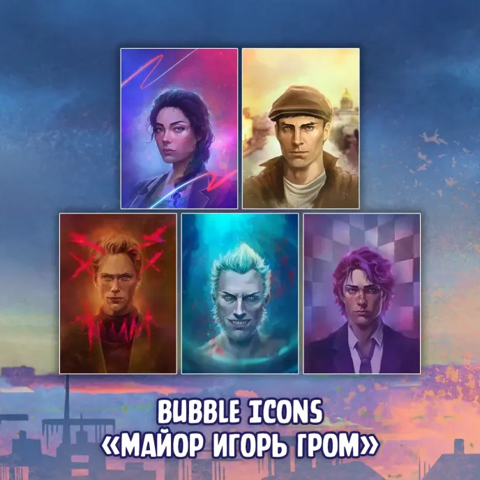 Майор Игорь Гром Краудфандинг