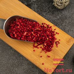 Малина сублимированной сушки, кусочки 3-5 мм, 1 кг