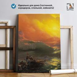 Картина karTTina "Сотворение Адама", 150 см х 70 см