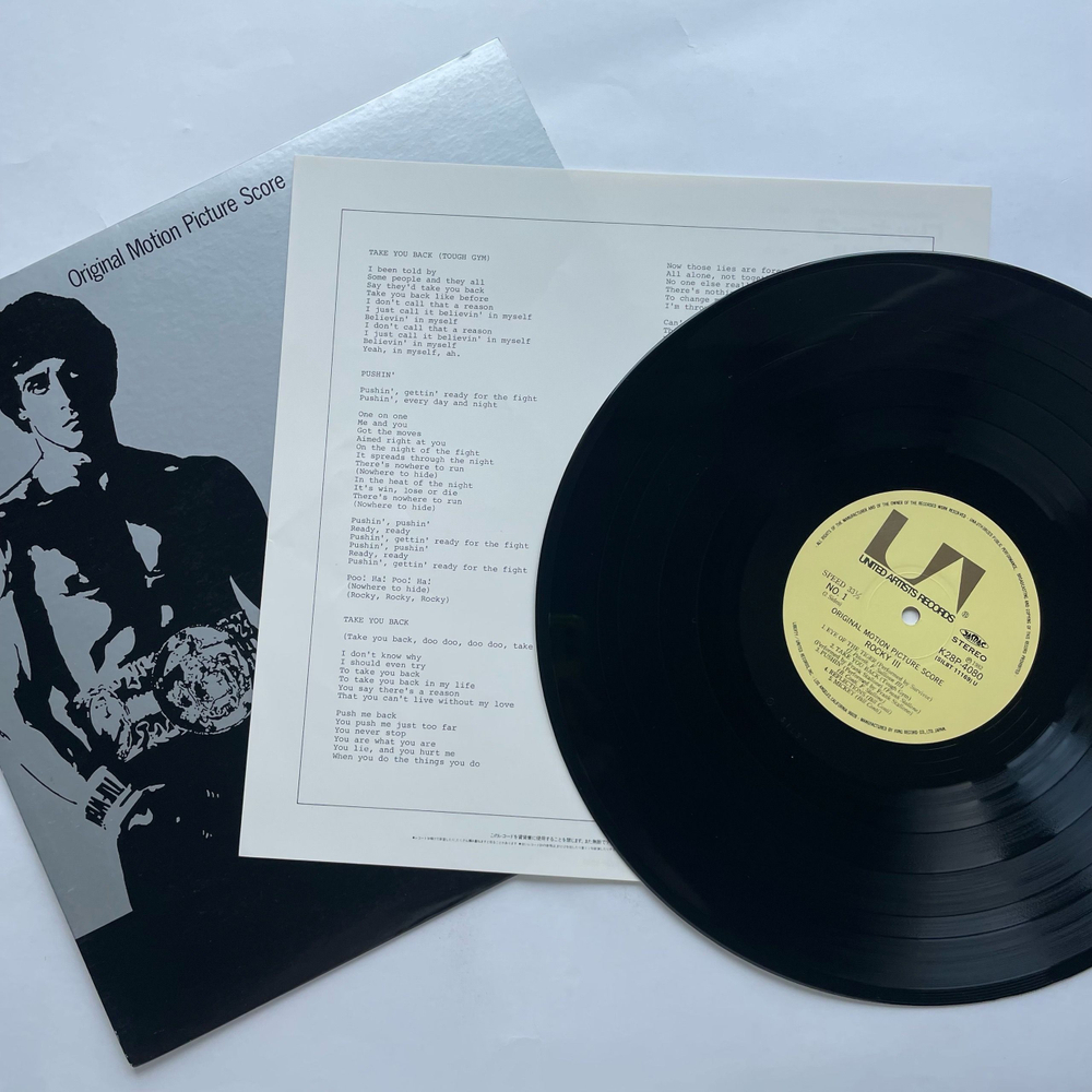 Винтажная виниловая пластинка LP Bill Conti Rocky III Музыка К Кинофильму Рокки 3 (Япония 1982) (Без Оби) Eye Of The Tiger