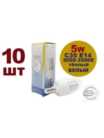 Светодиодная LED лампа C35 5W E14 тёпл 10шт