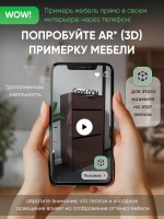 Обувница с ящиком в прихожую венге ФИЕСТА-5