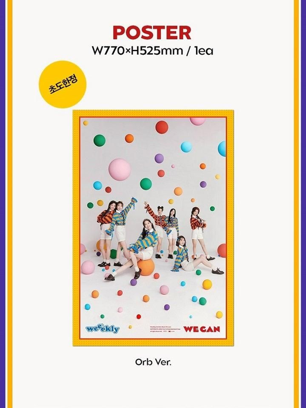 Альбом Weeekly - We Can 2nd Mini Album 2 Version SET