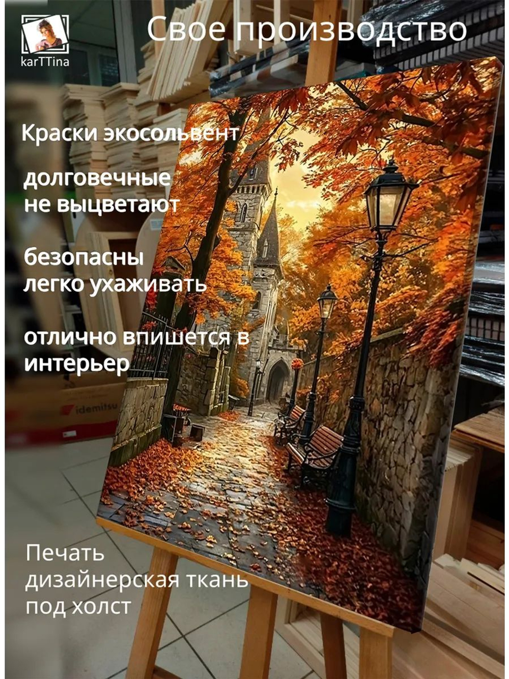 Картина "Лунный свет", модульная 50х70см 1шт.