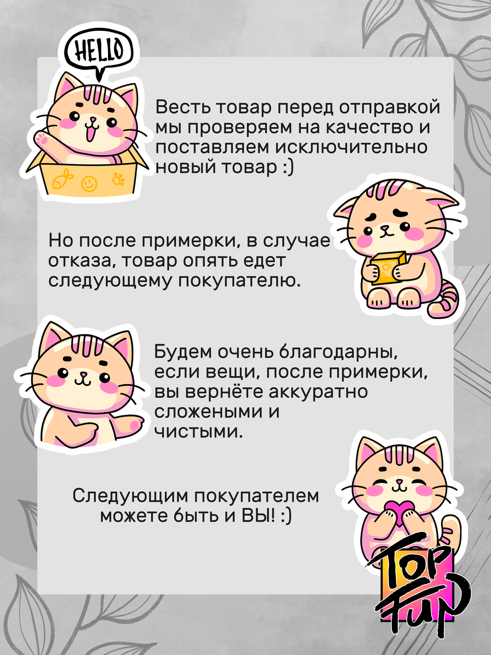 Футболка ОбоЯна