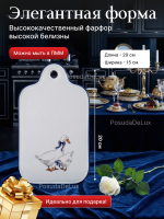 Доска для хлеба "Saphyr" Гуси 25×14,5 см