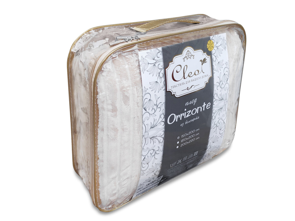 Плед Cleo Orrizonte, 150 х 200 см, темно-коричневый