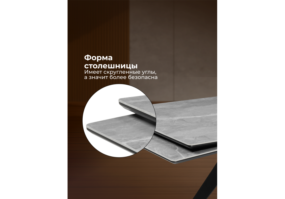 Керамический стол Woodville Блэкберн 140(200)х80 серый мрамор larka grey, черный