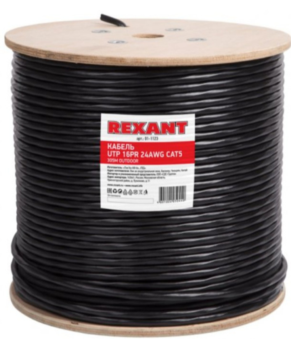 Кабель витая пара U/UTP 5 кат. 16 пар Rexant 01-1123-R